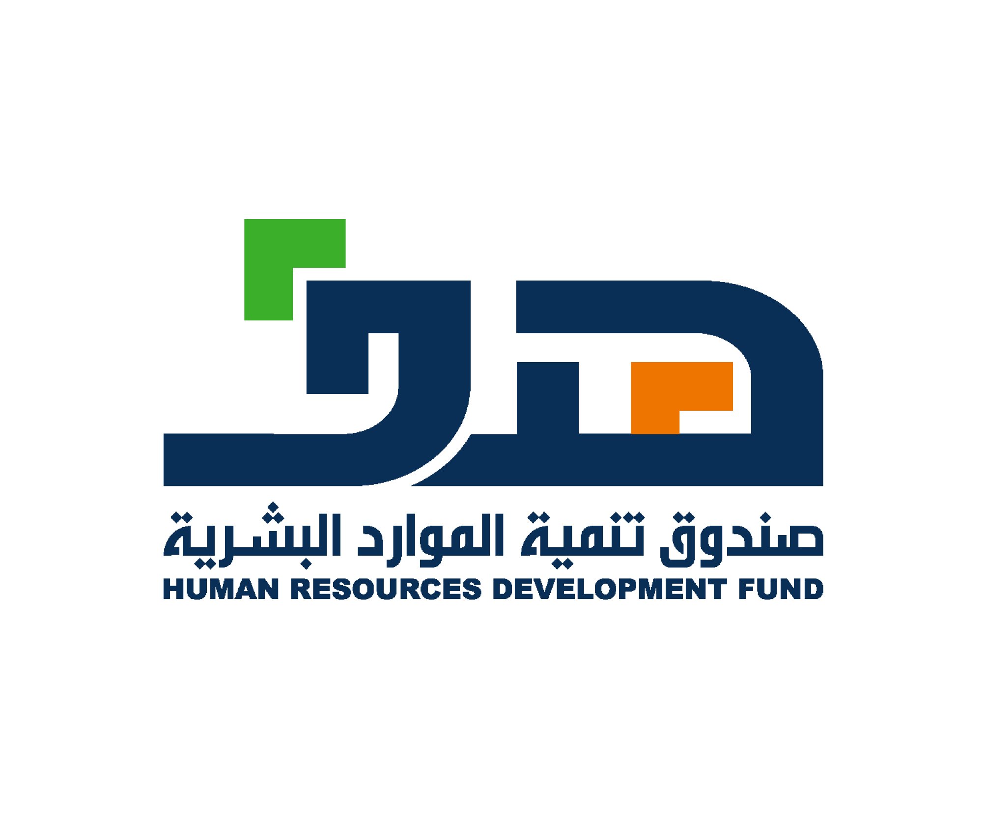 Human Resources Development Fund - KSA